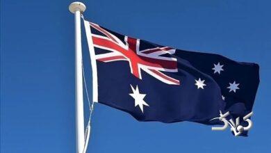 کشور استرالیا