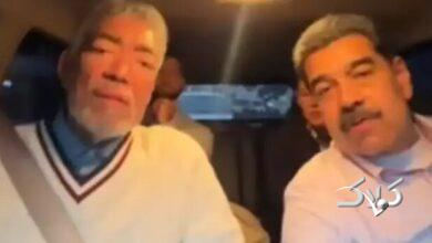 ببینید: ویدیوهای رانندگی مادورو در خیابان‌های ونزوئلا خبرساز شد!