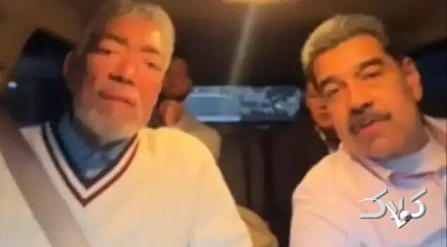 ببینید: ویدیوهای رانندگی مادورو در خیابان‌های ونزوئلا خبرساز شد!