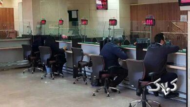 تکلیف تعطیلی ادارات تهران در دو روز آینده روشن شد