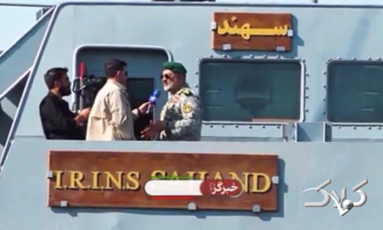 ماجرای بازیابی ناوشکن سهند برای نخستین بار منتشر شد +ویدیو