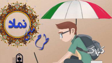 غربالگری همه دانش‌آموزان ماموریت وزارت آموزش و پرورش در طرح نماد است