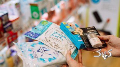 لوازم آرايشي