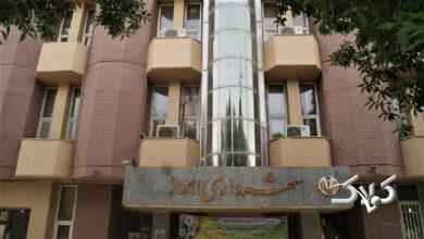 شهرداری اهواز