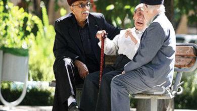 بیمه بازنشستگی