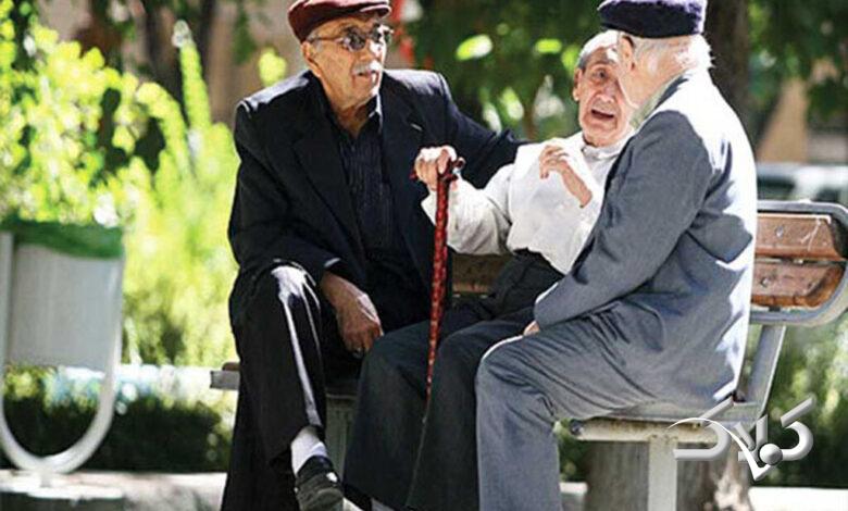 بیمه بازنشستگی