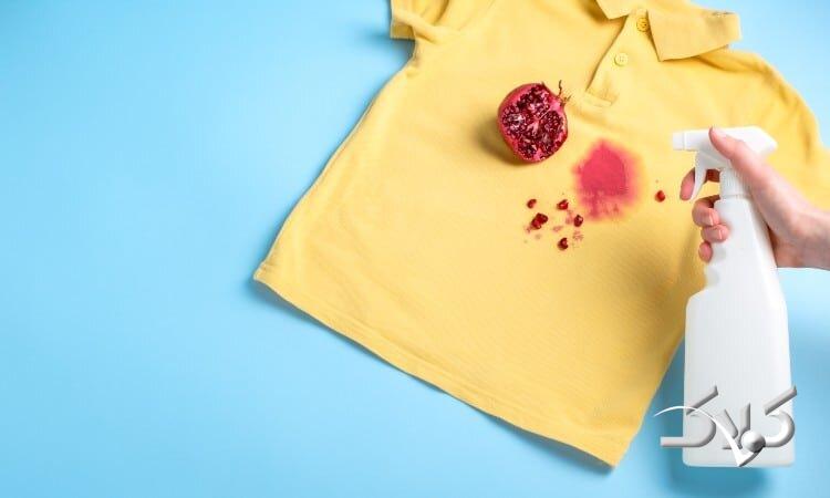 لکه انار چطور پاک میشود - لکه انار روی لباس
