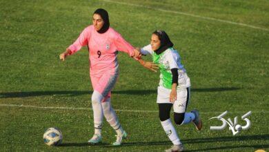 رنگ خاص پیراهن تیم ملی زنان ایران