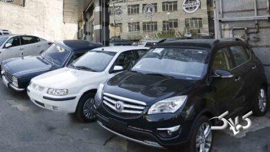 بازار خودرو