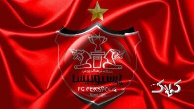 لوگوی پرسپولیس