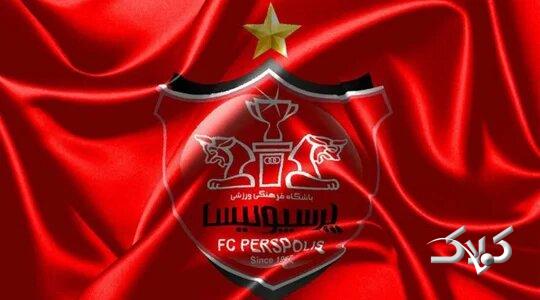 لوگوی پرسپولیس