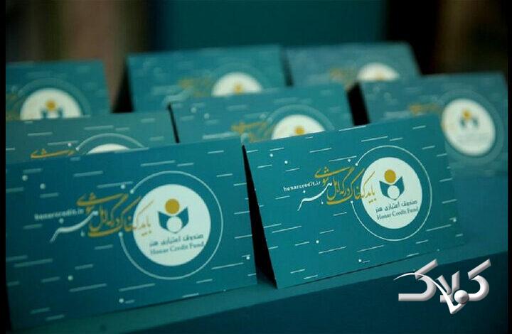 معرفی ۳ هزار هنرمند،  روزنامه‌نگار و فعال قرآنی به تامین اجتماعی