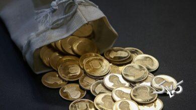 سکه بهار آزادی