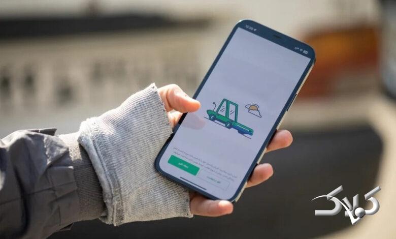 تاکسی اینترنتی