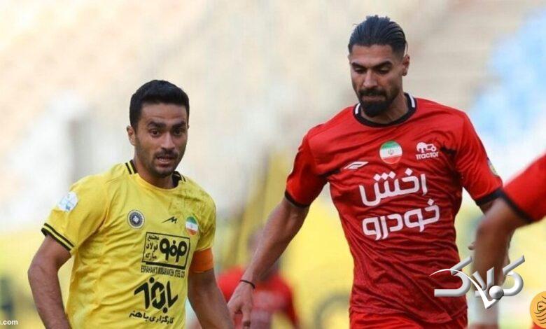 تراکتور سپاهان