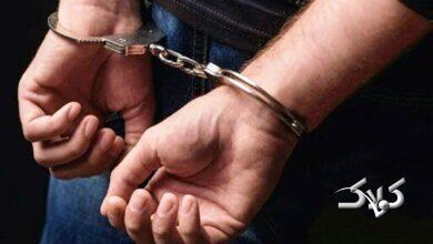 دستگیری تروریست
