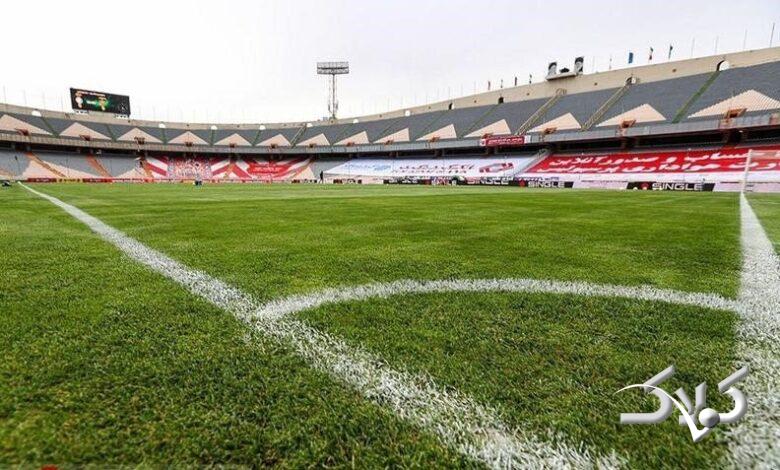 زمین فوتبال