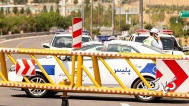 محدودیت تردد