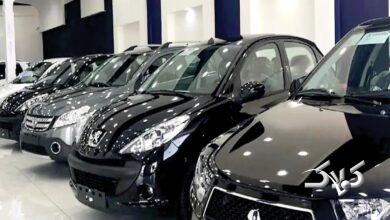 بازار خودرو