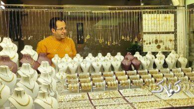 بازار طلا - سکه