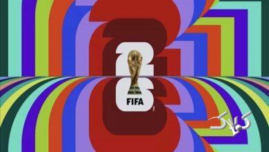 جام جهانی 2026