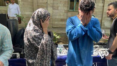 متهم زن و مرد