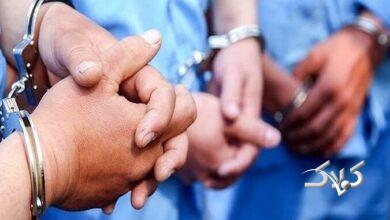 بازداشت - دستگیری