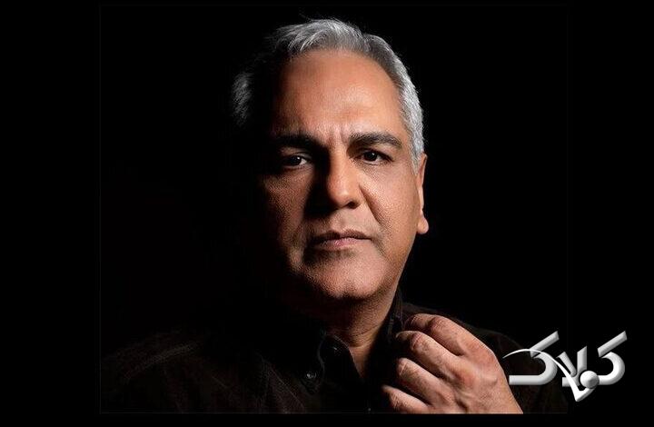 مهران مدیری