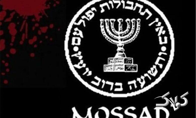 موساد
