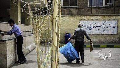 آغاز ثبتنام آزمون استخدامی سرایداران مدارس