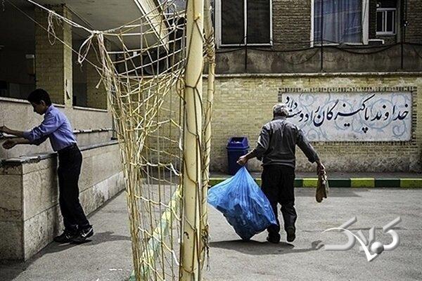 آغاز ثبت‌نام آزمون استخدامی سرایداران مدارس