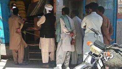 اتباع افغان