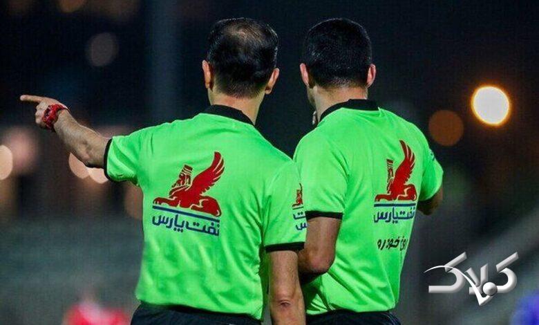 داور فوتبال