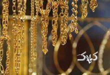 قیمت جدید طلا و سکه ۴ آذرماه ۱۴۰۴/ سکه در نقطه اوج ایستاد