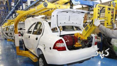 خودرو گاز سوز