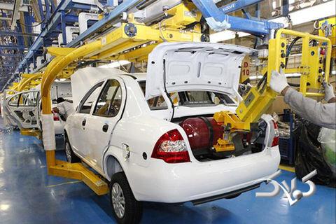 خودرو گاز سوز