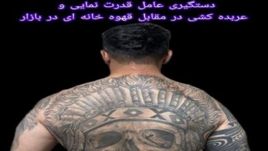 اراذل‌و‌اوباش