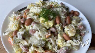 سالاد لوبیا