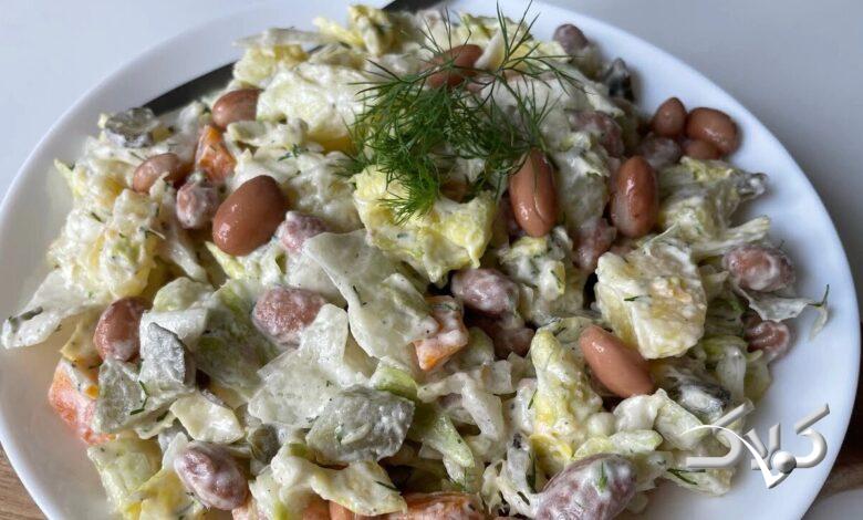 سالاد لوبیا