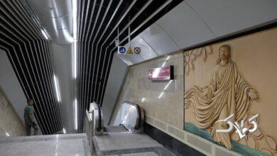 مترو مریم مقدس