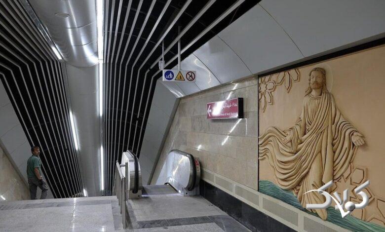 مترو مریم مقدس