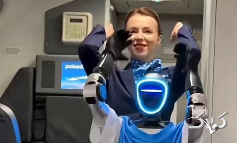 روبات مهماندار