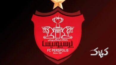 پرسپولیس