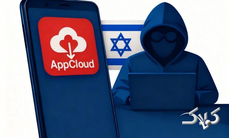 بدافزار اسراییلی