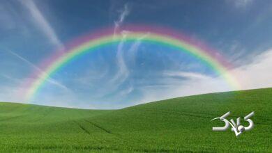 رنگین‌ کمان