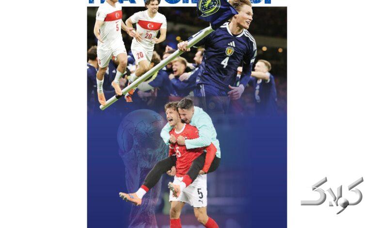 انتخابی جام جهانی