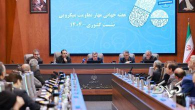 وزیر بهداشت