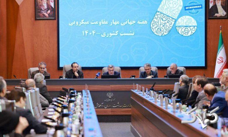 وزیر بهداشت