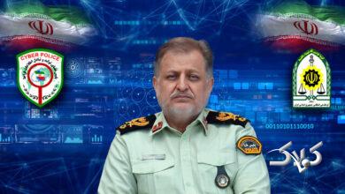 سردار وحید مجید