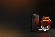 موبایل‌های سال ۲۰۲۶